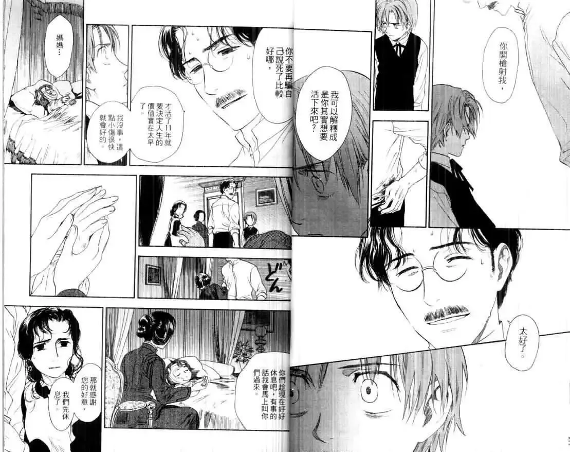 第02卷 第26页
