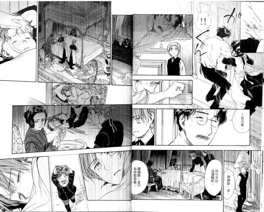 第02卷 第27页