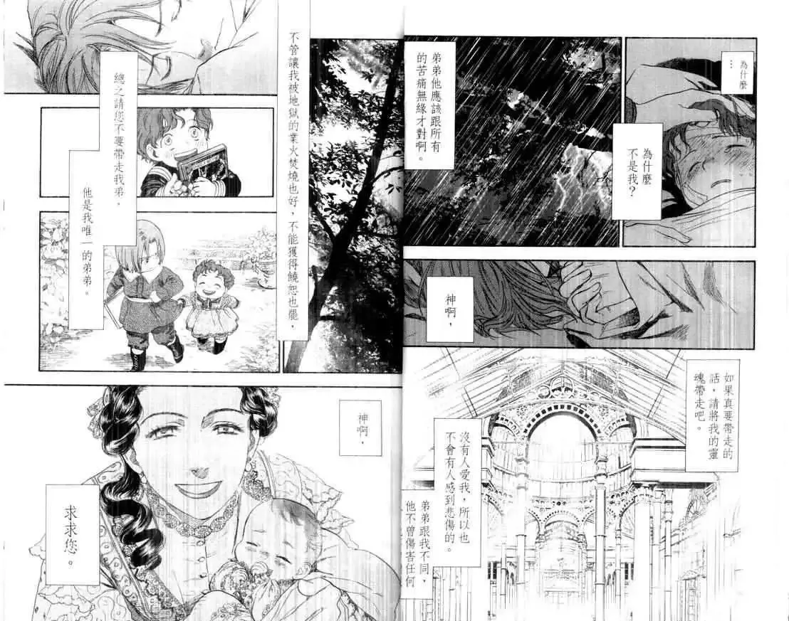 第02卷 第28页
