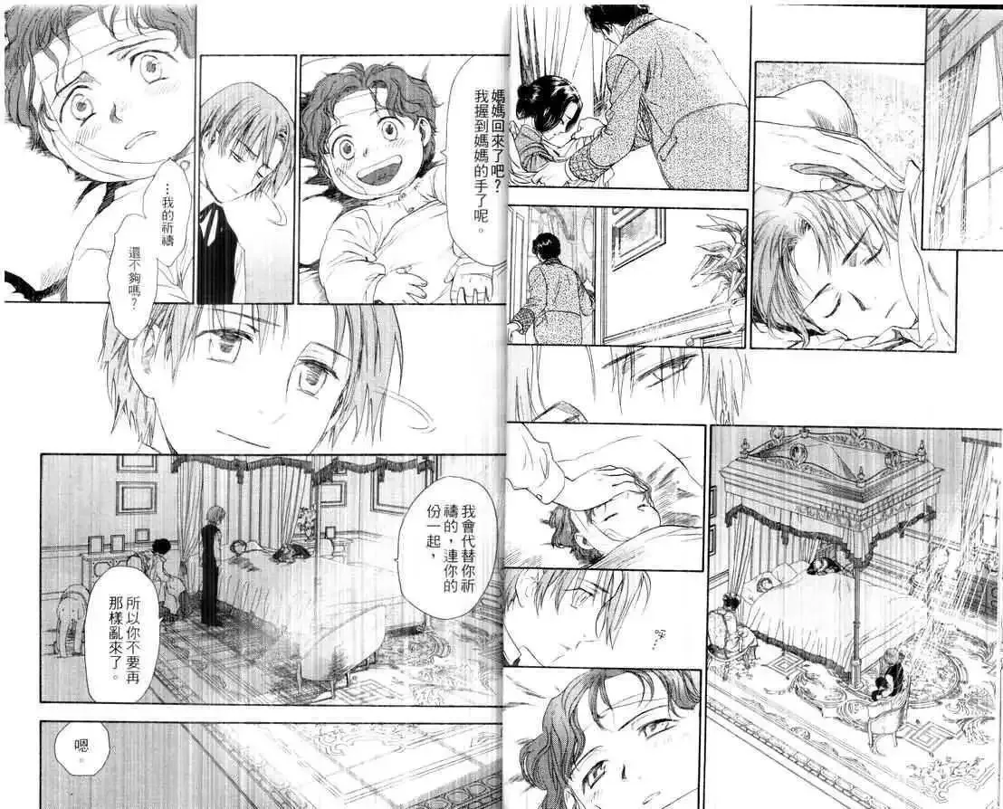 第02卷 第29页