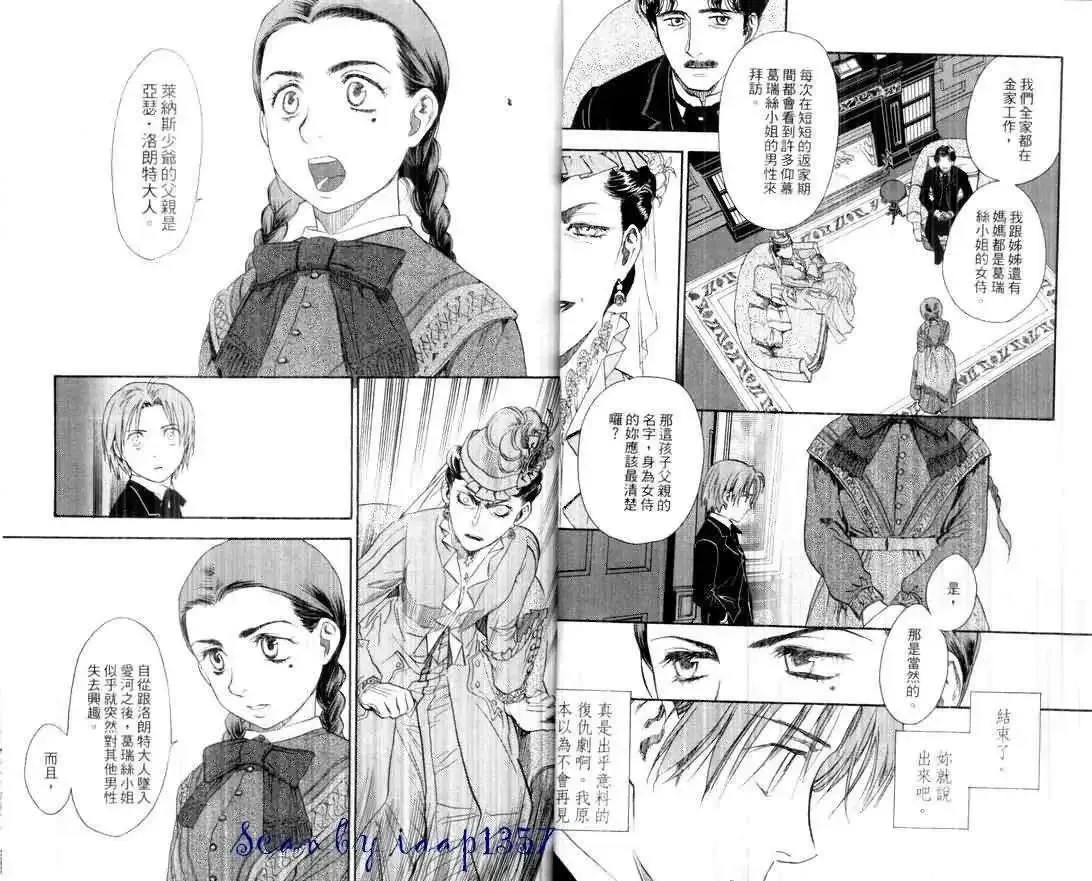 第02卷 第33页