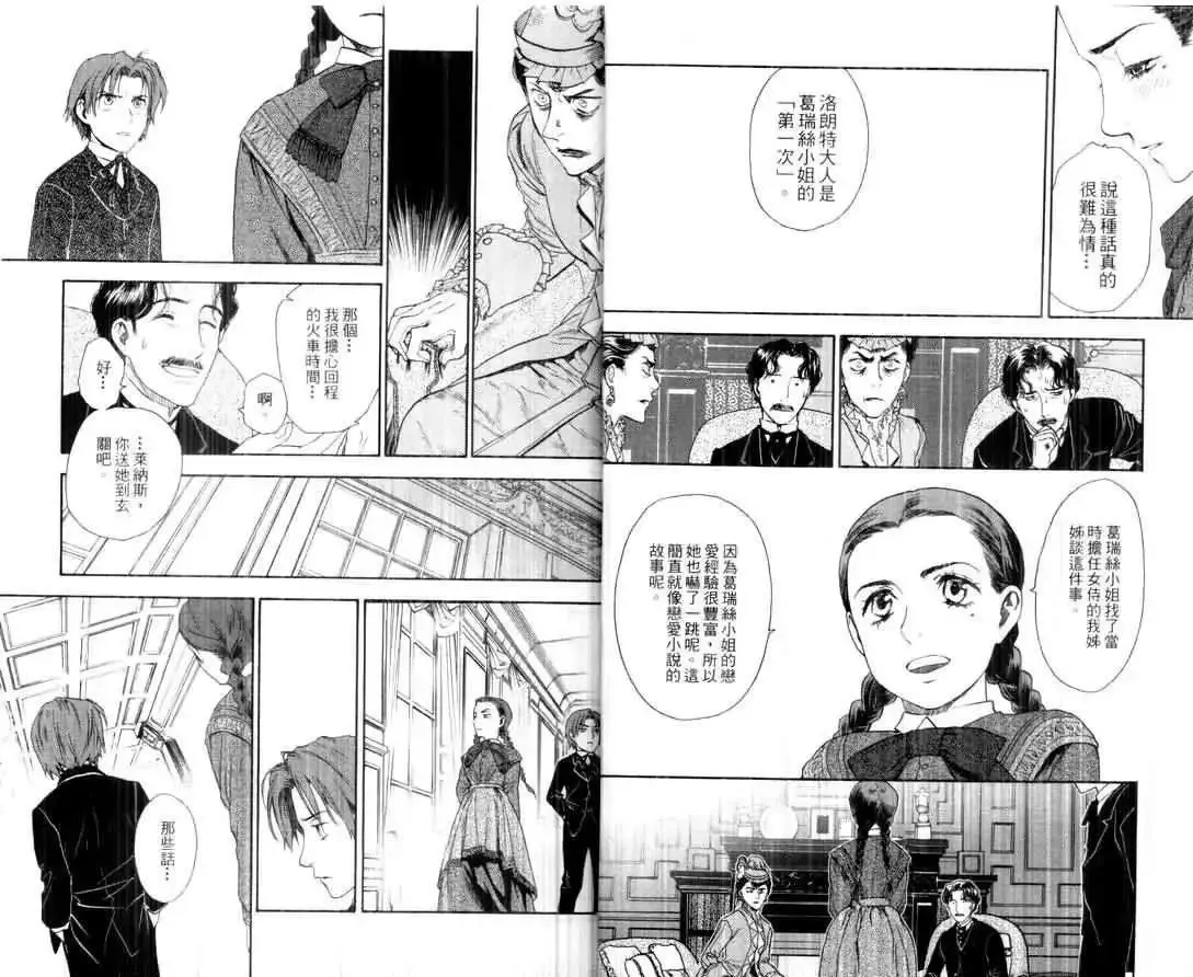 第02卷 第34页