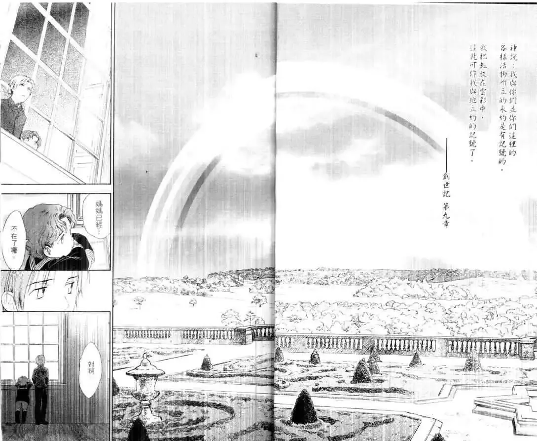 第02卷 第39页