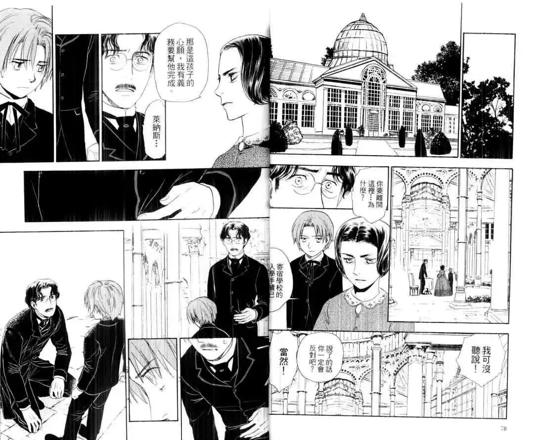 第02卷 第41页