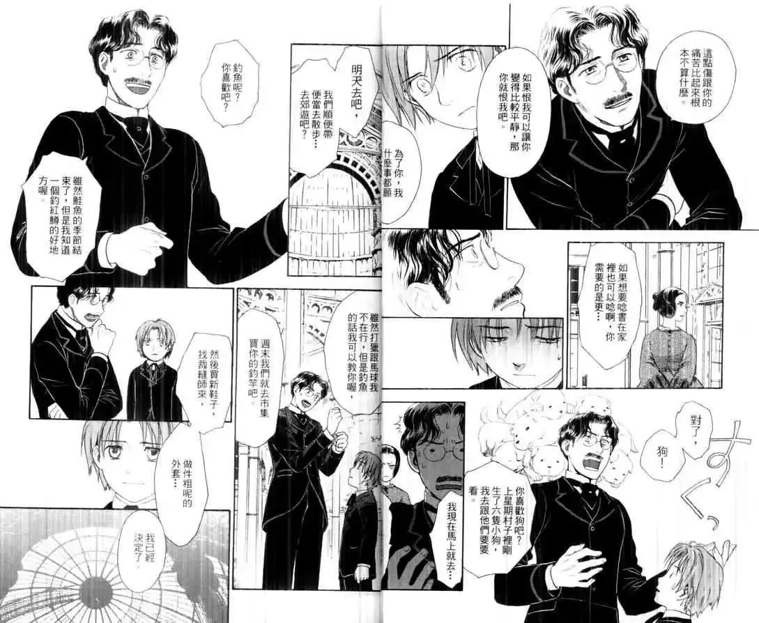 第02卷 第42页