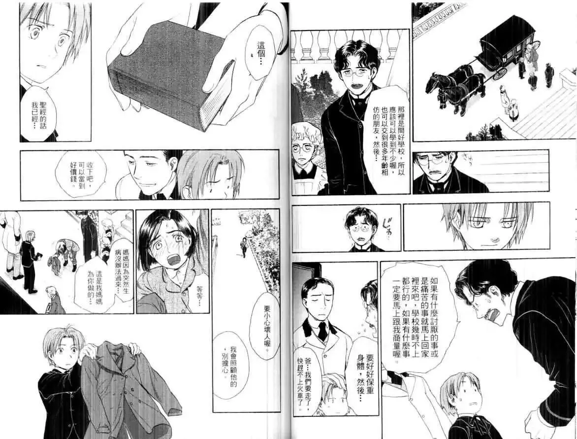 第02卷 第44页