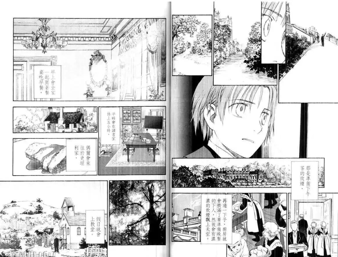 第02卷 第47页