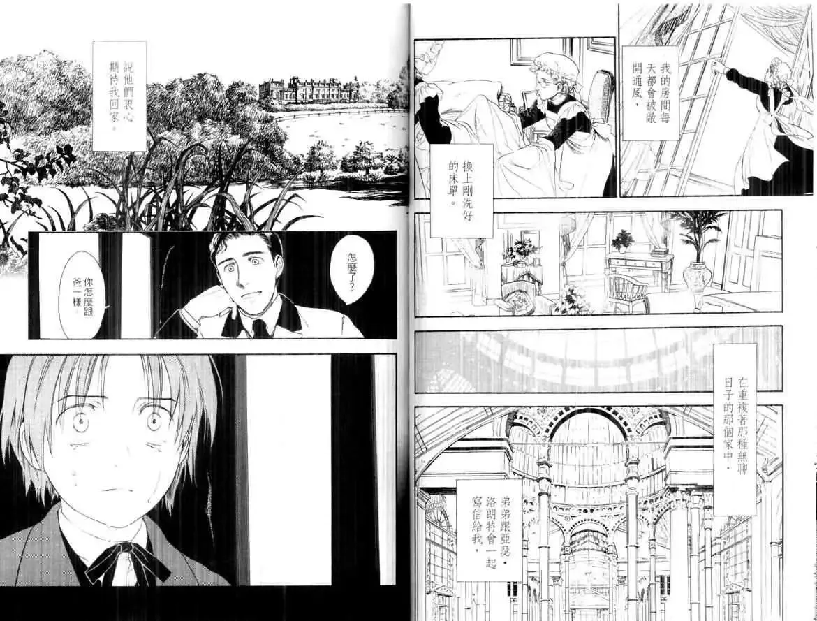 第02卷 第48页