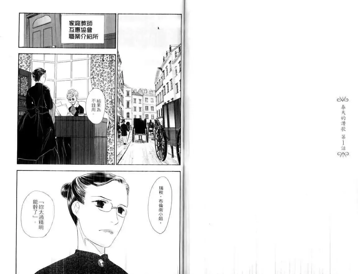 第02卷 第51页