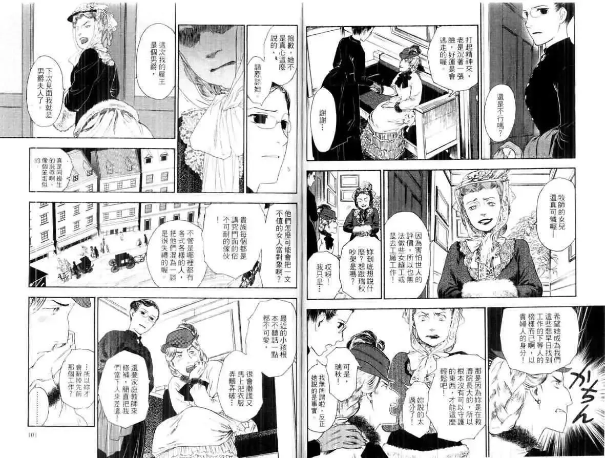 第02卷 第52页