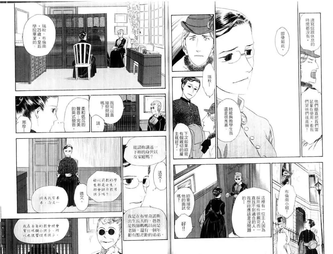 第02卷 第53页