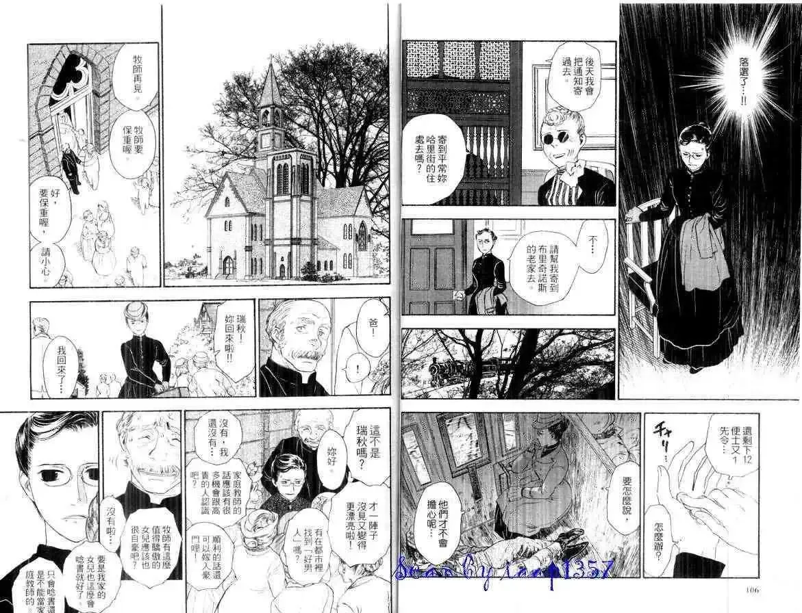 第02卷 第55页