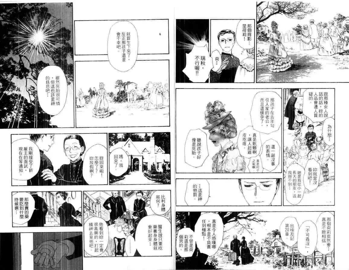 第02卷 第56页