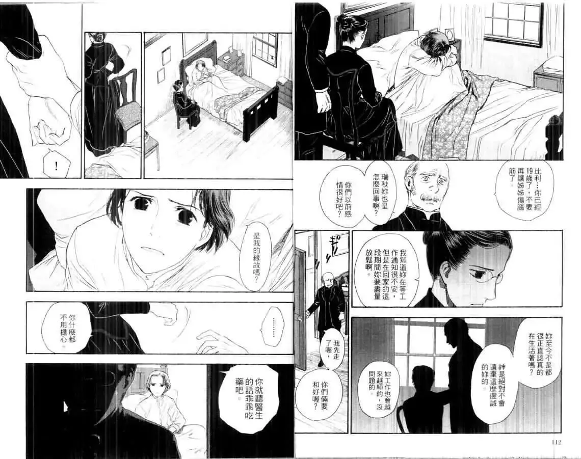 第02卷 第58页