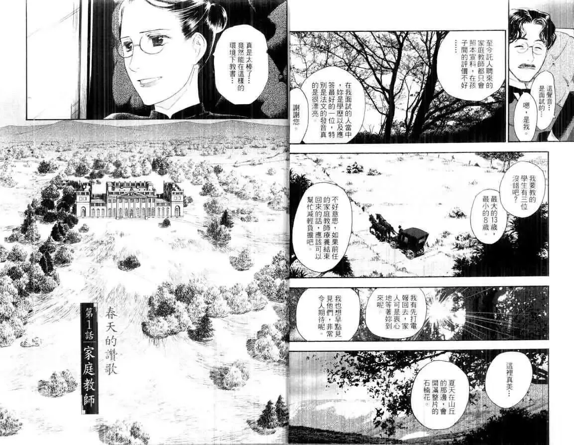 第02卷 第60页