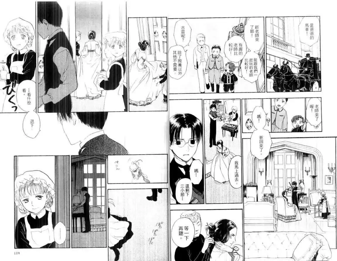 第02卷 第61页