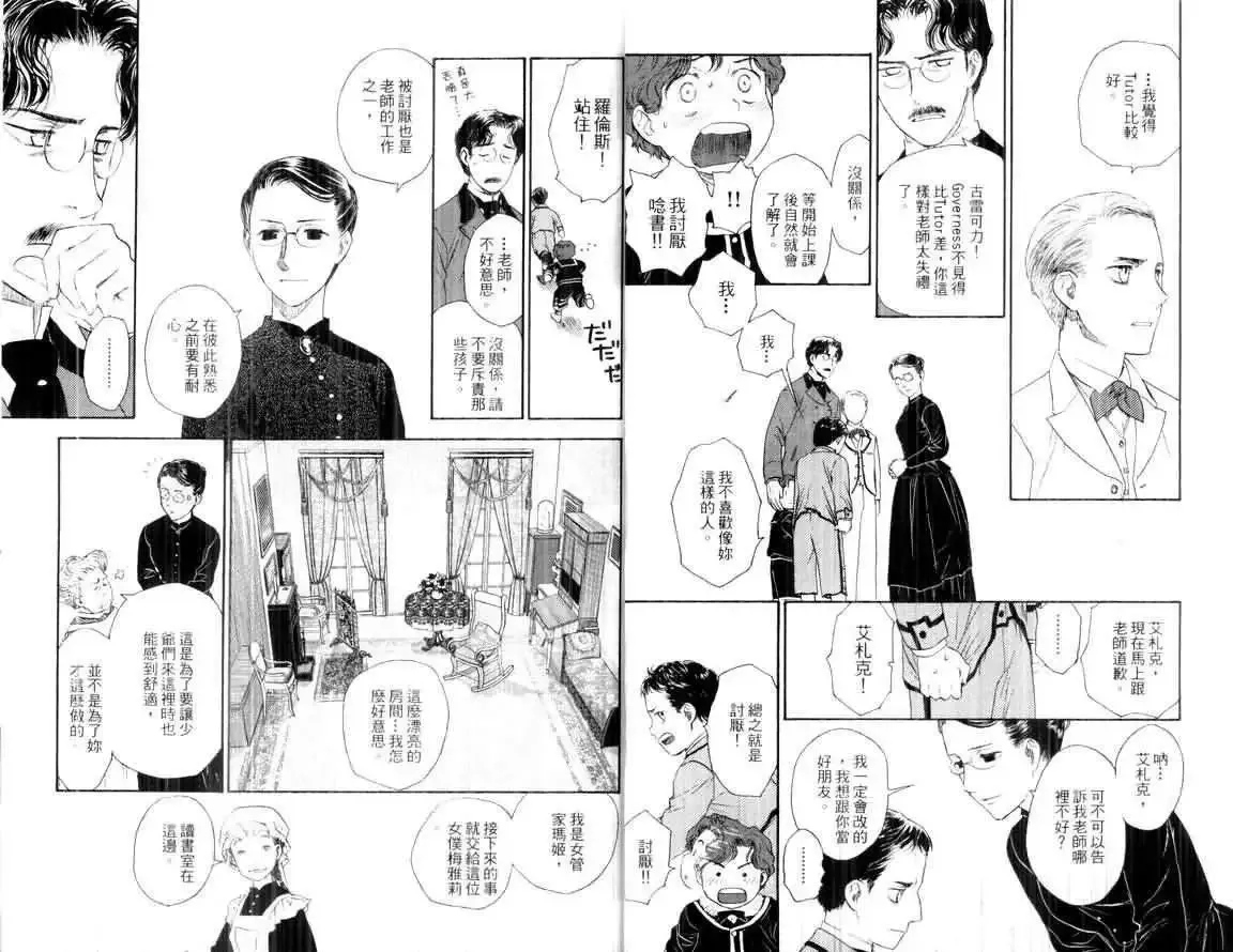 第02卷 第63页