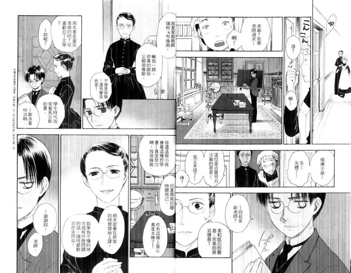 第02卷 第64页