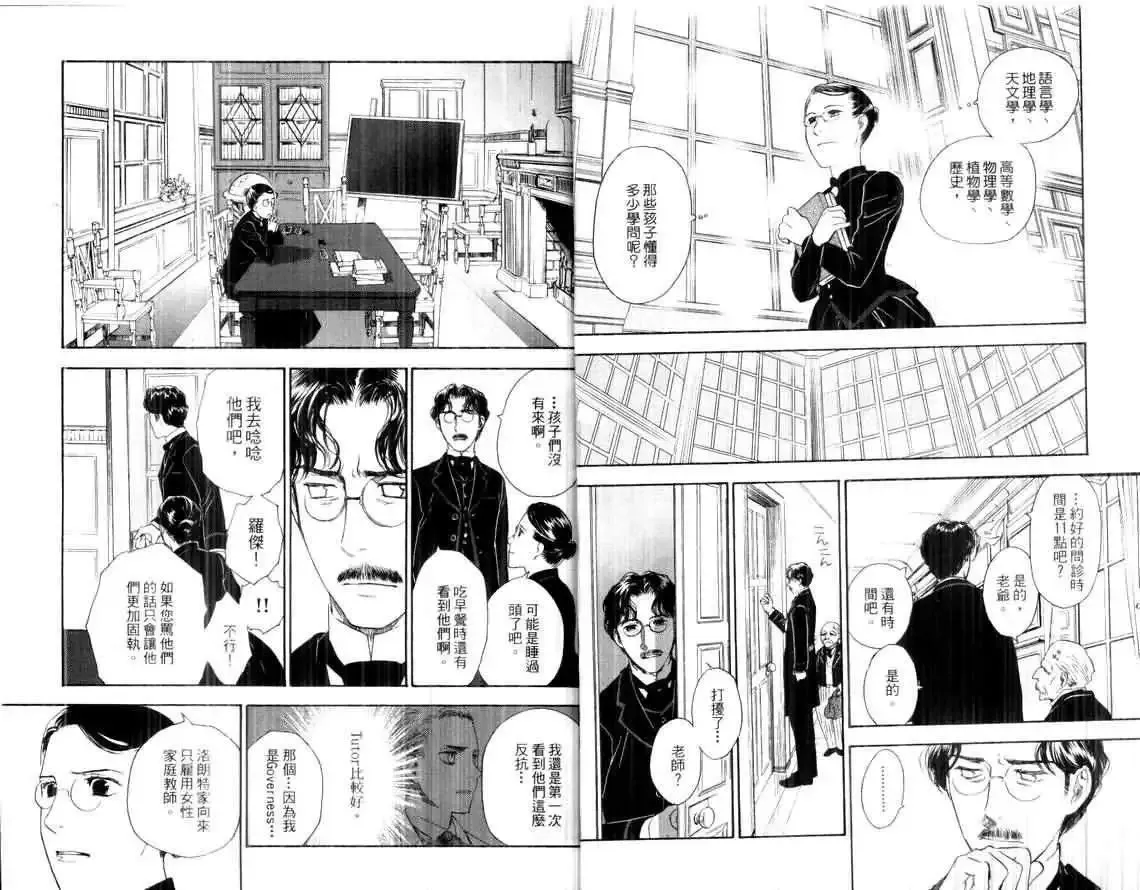 第02卷 第66页