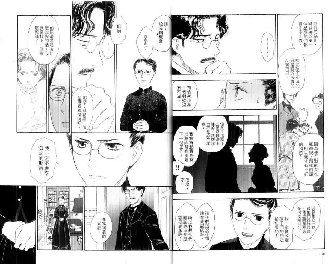 第02卷 第67页