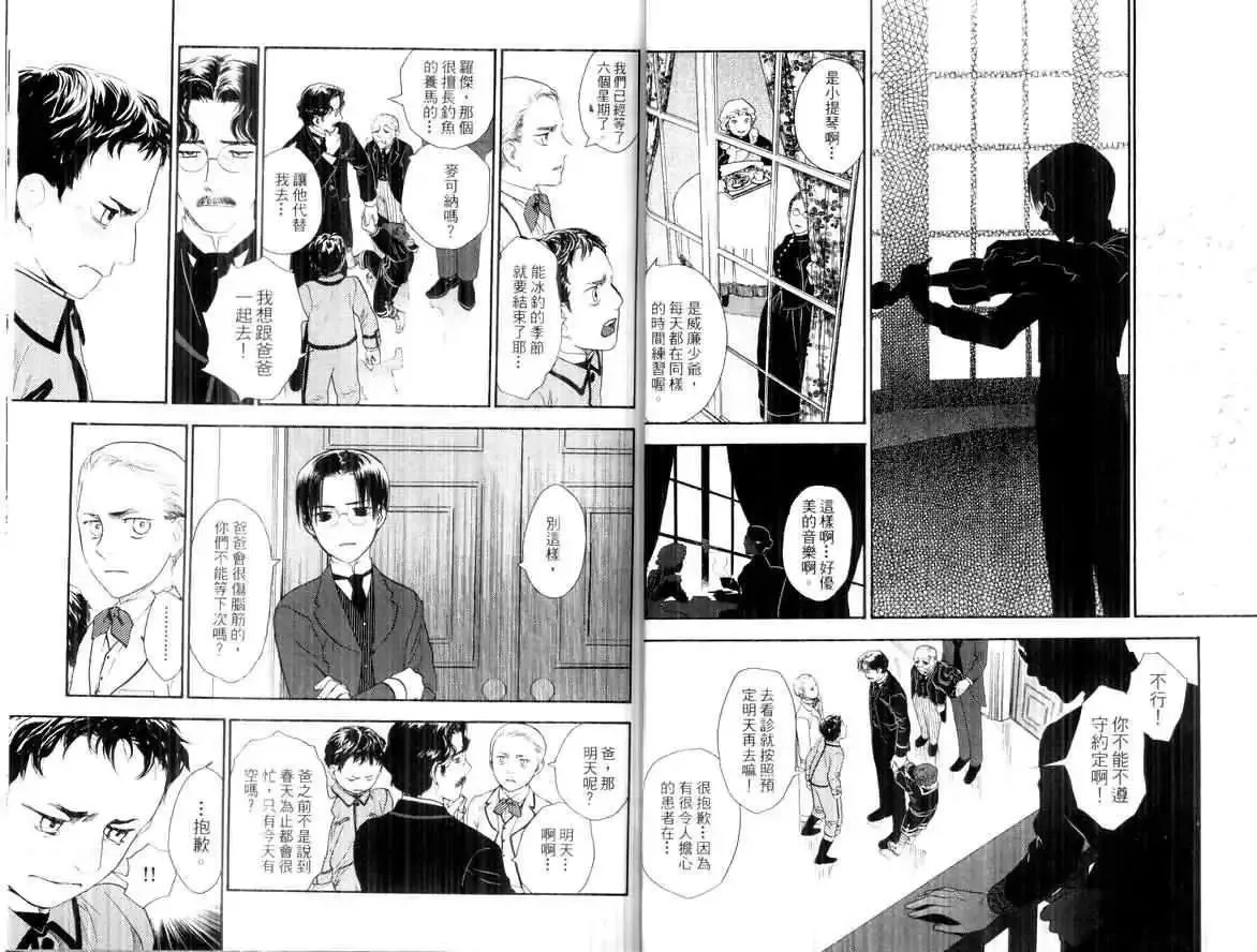 第02卷 第69页