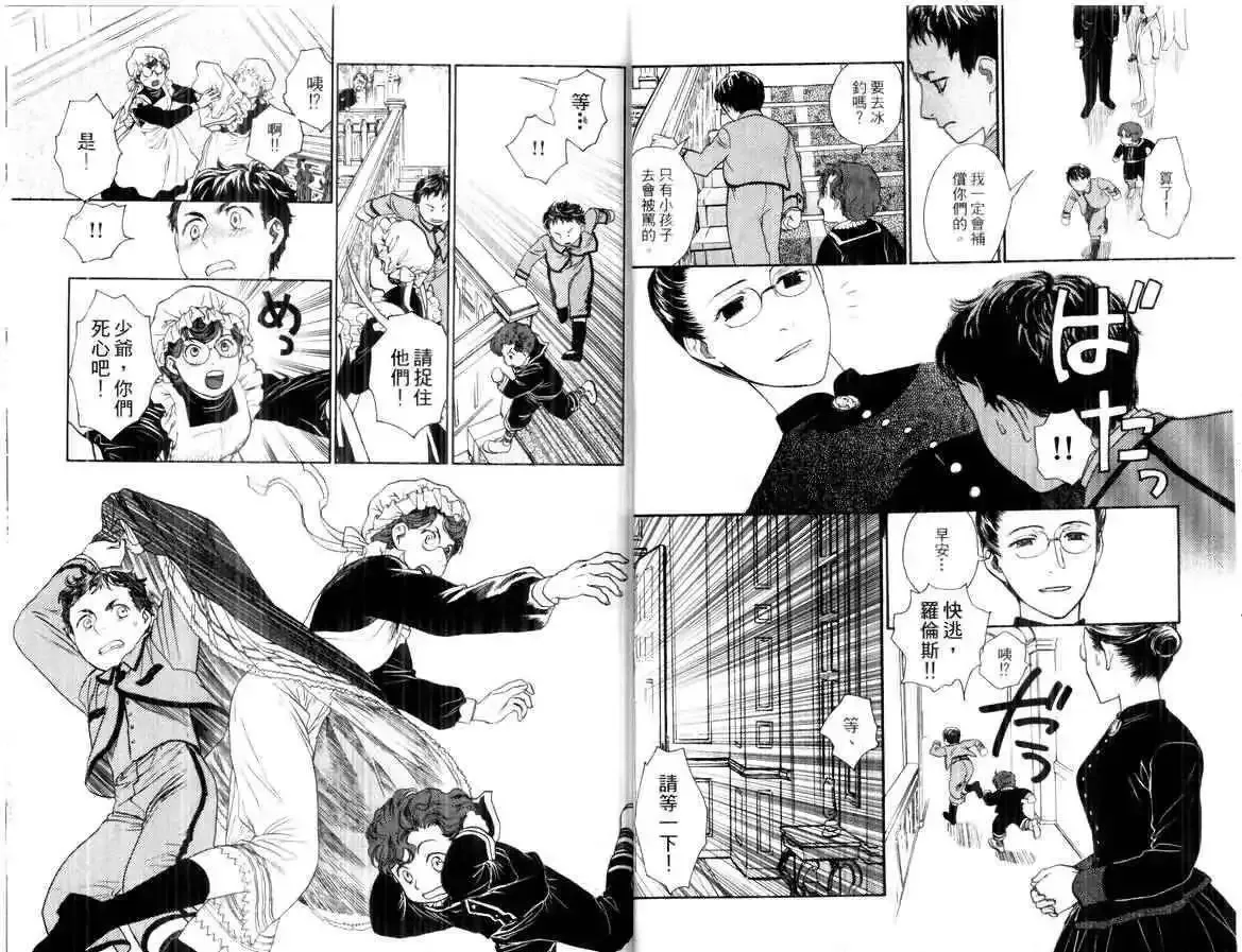 第02卷 第70页