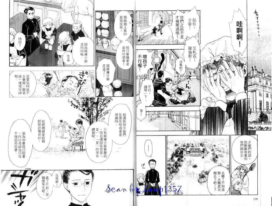 第02卷 第71页