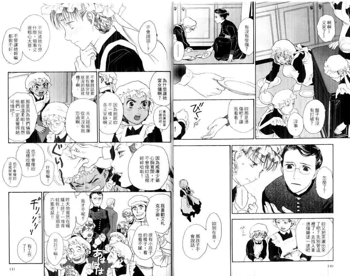 第02卷 第72页