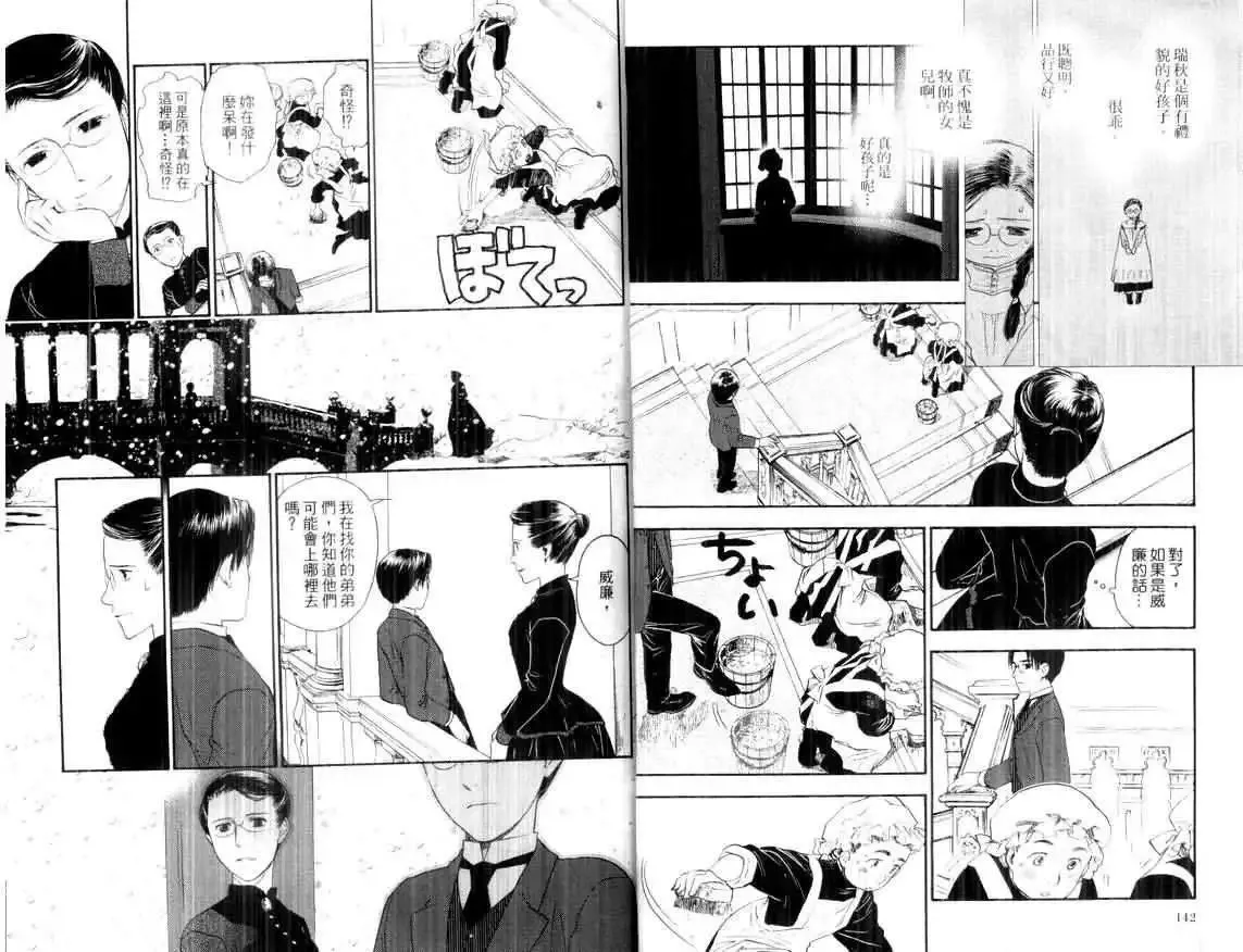 第02卷 第73页