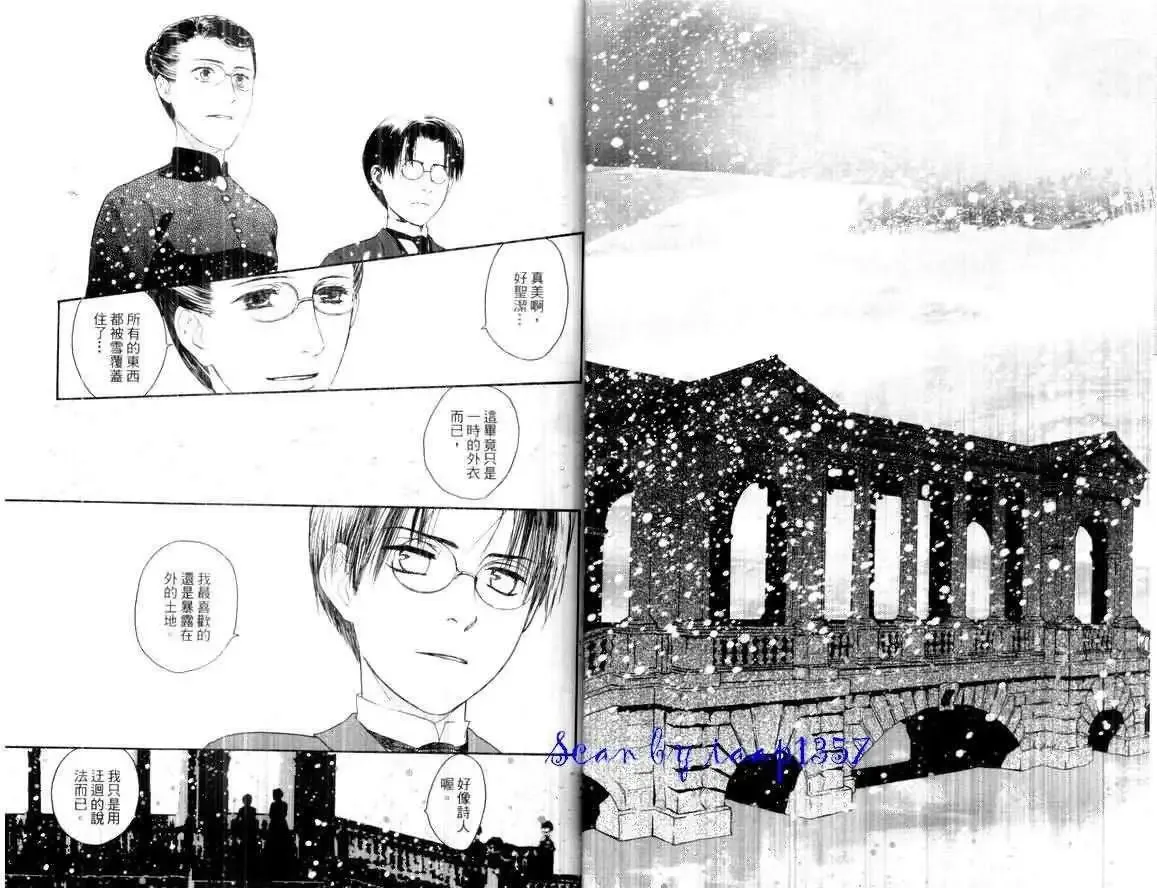 第02卷 第74页