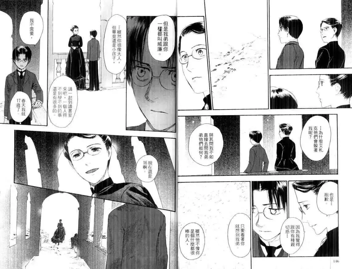 第02卷 第75页