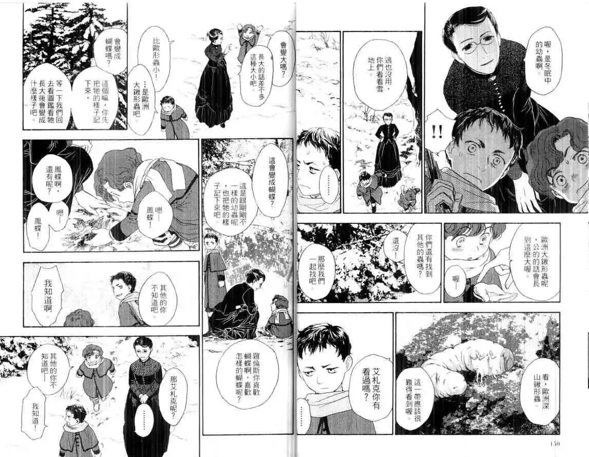 第02卷 第77页