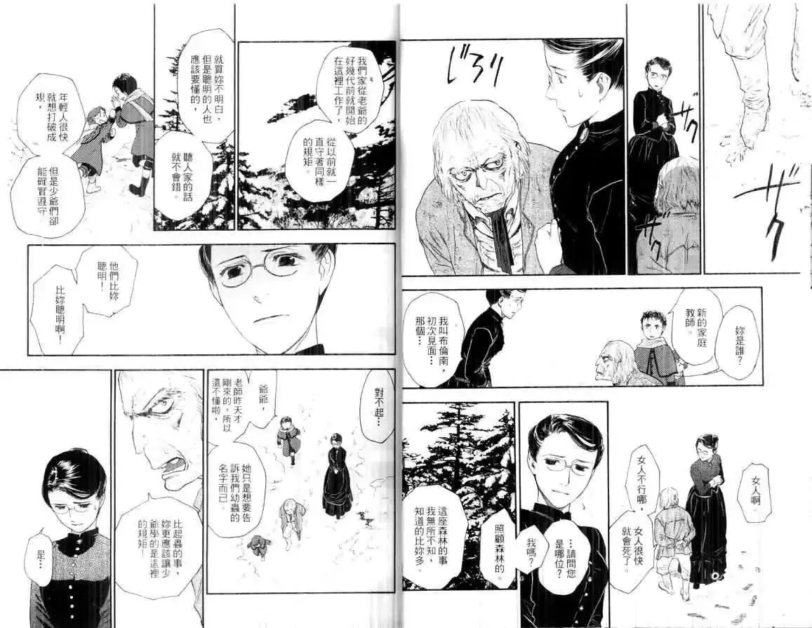 第02卷 第79页