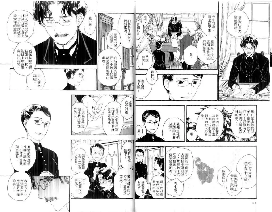 第02卷 第81页
