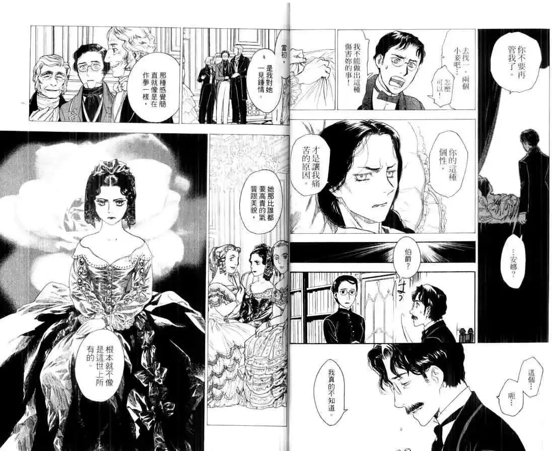 第02卷 第82页