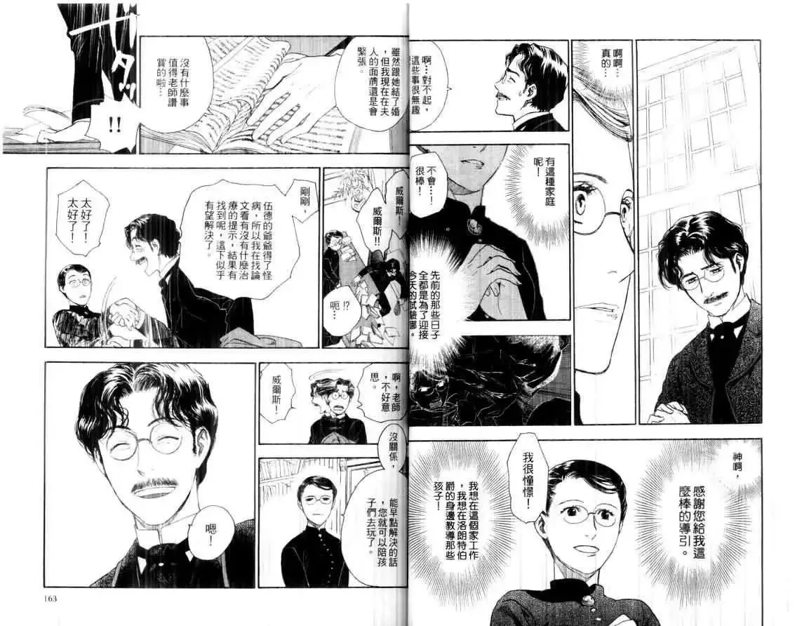 第02卷 第83页