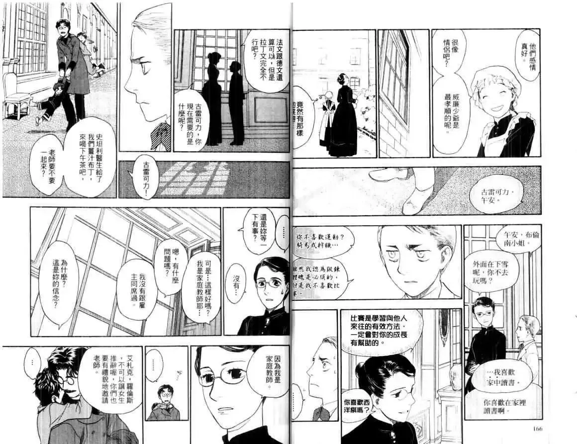 第02卷 第85页