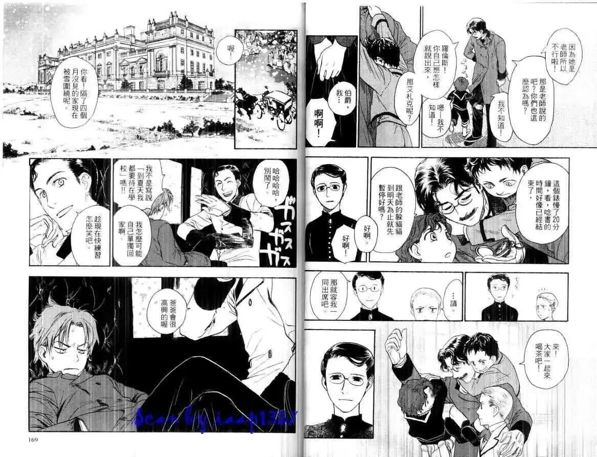 第02卷 第86页