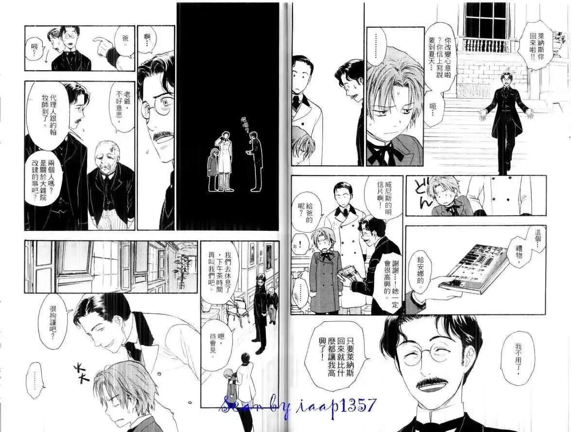 第02卷 第88页