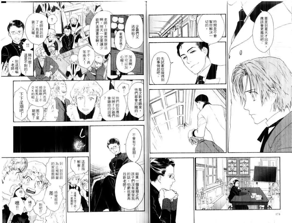 第02卷 第89页
