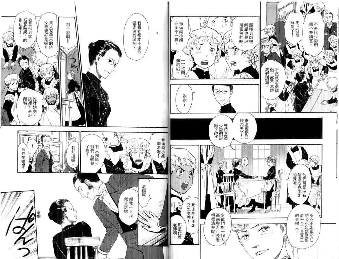 第02卷 第90页