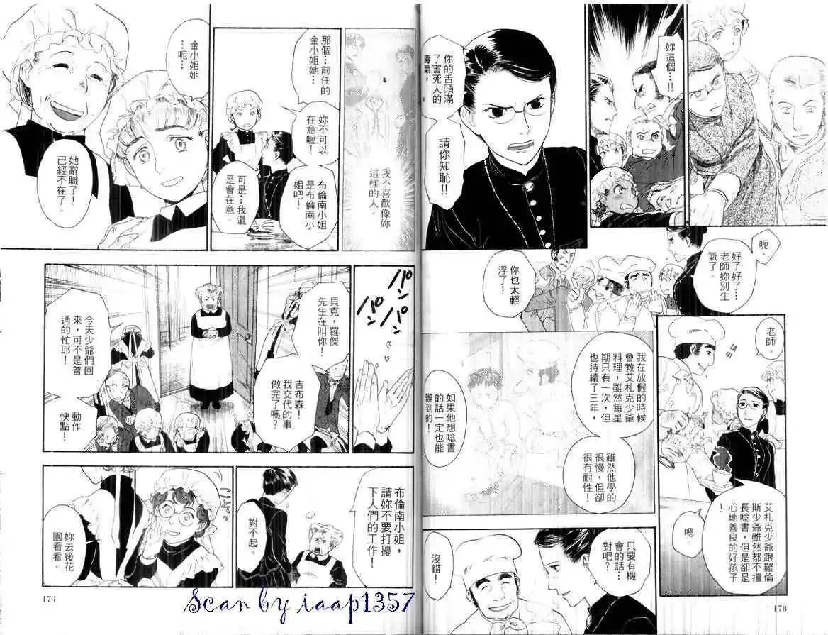 第02卷 第91页