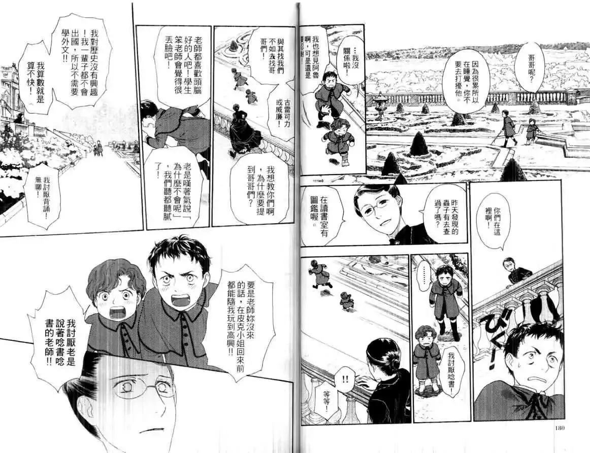 第02卷 第92页