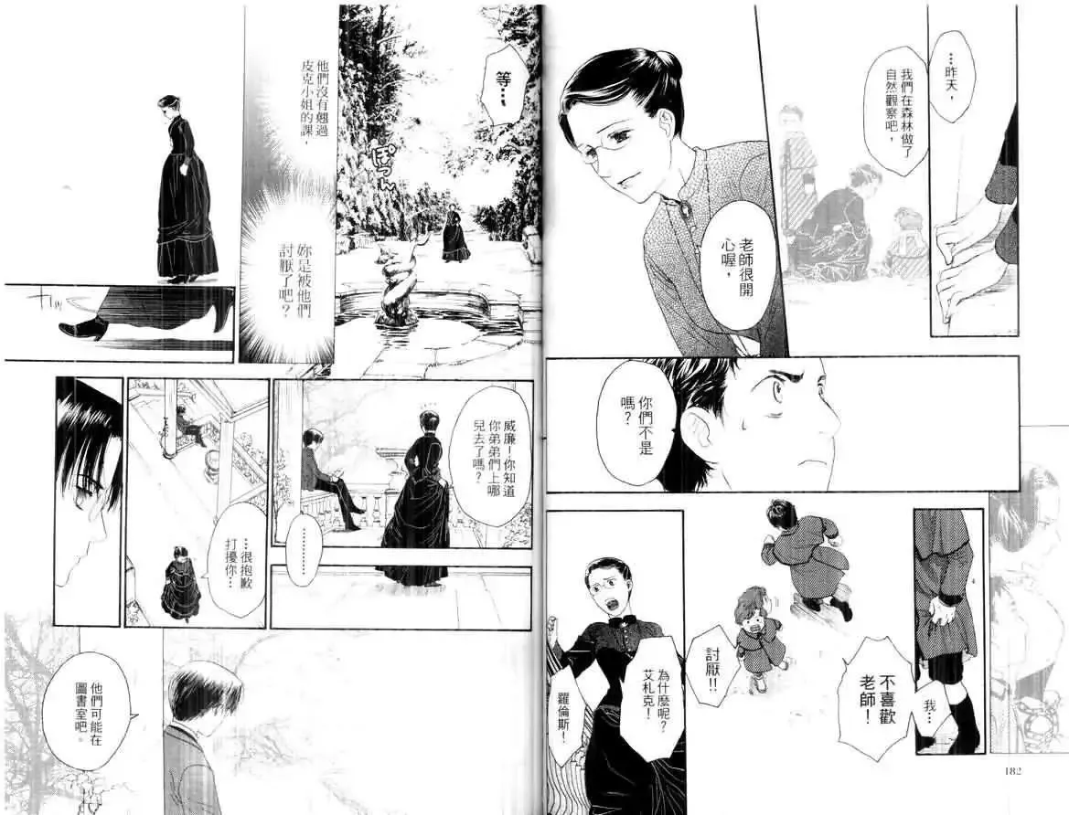 第02卷 第93页