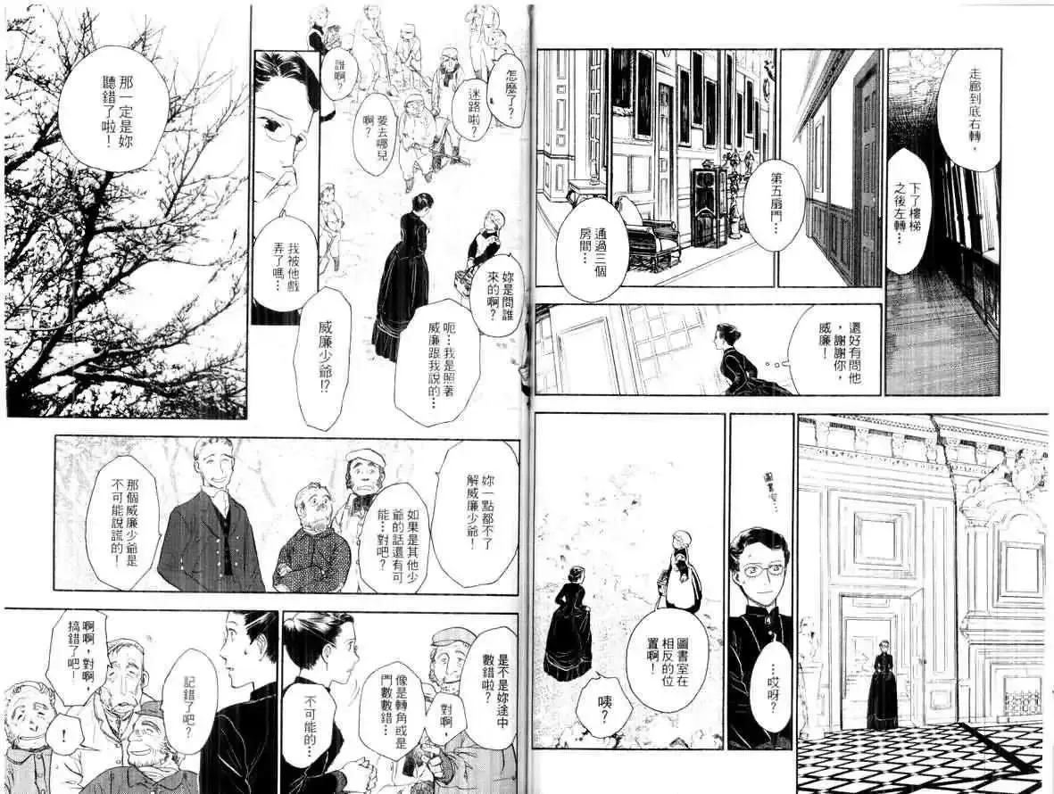 第02卷 第94页