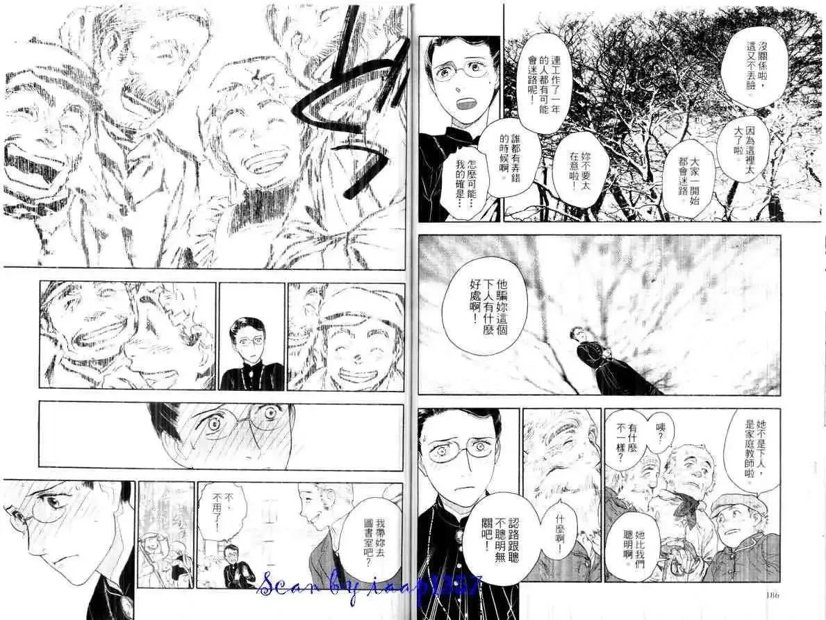 第02卷 第95页