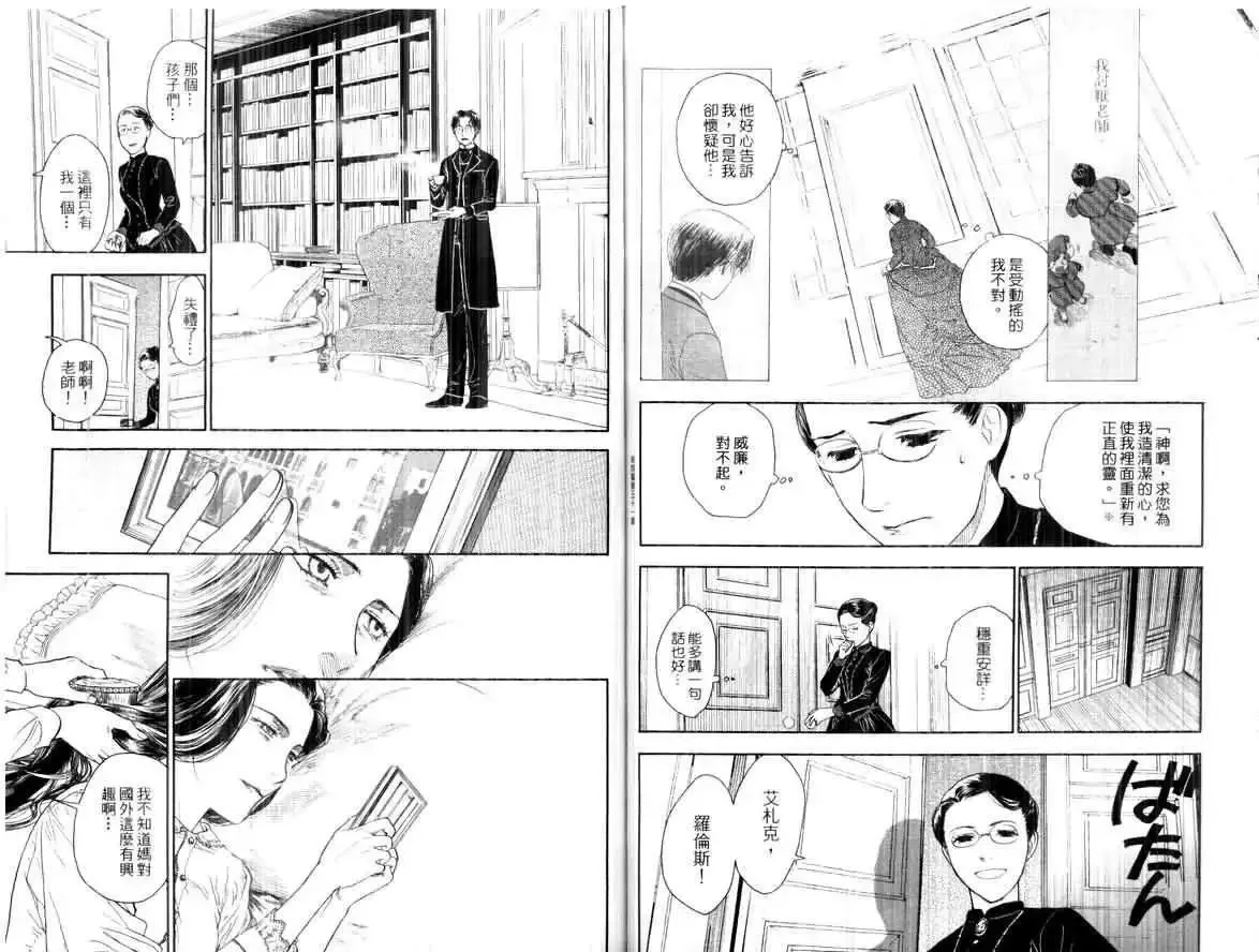 第02卷 第96页