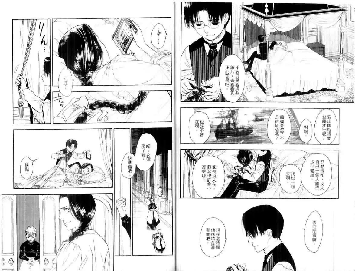 第02卷 第97页