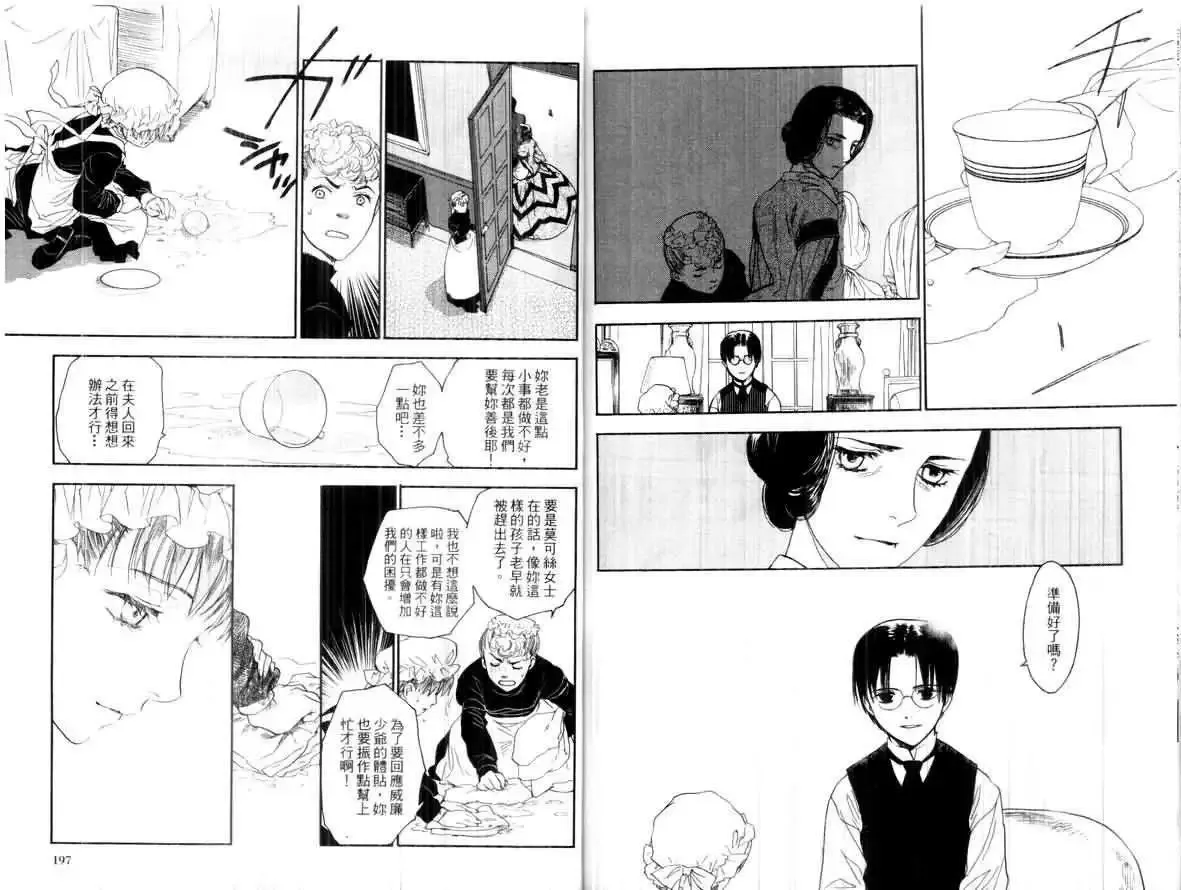 第02卷 第100页