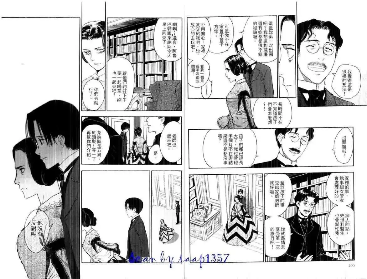 第02卷 第102页